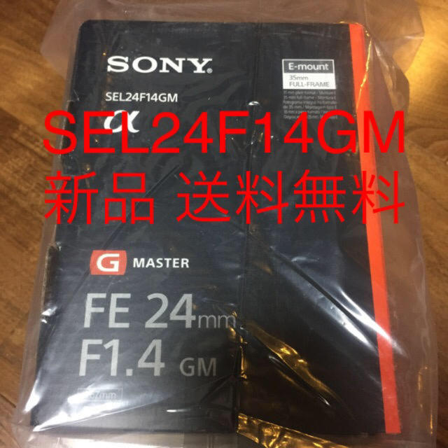 SONY(ソニー)のSEL24F14GM  FE 24mm F1.4 GM ソニー Eマウント 新品 スマホ/家電/カメラのカメラ(レンズ(単焦点))の商品写真