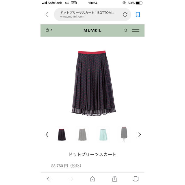 MUVEIL WORK - MUVEIL WORK ドット プリーツスカートの通販 by まこ's