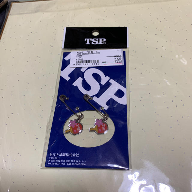 TSP(ティーエスピー)の卓球 ゼッケンピン  スポーツ/アウトドアのスポーツ/アウトドア その他(卓球)の商品写真