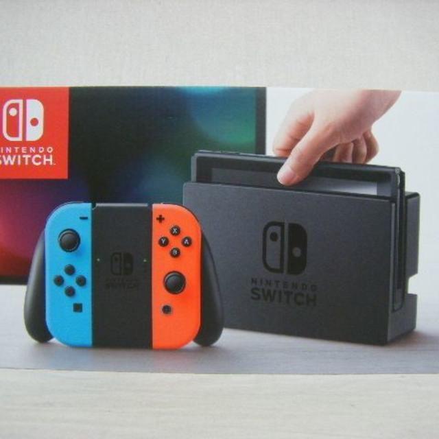 迅速発送　Nintendo Switch 本体　グレー　新品