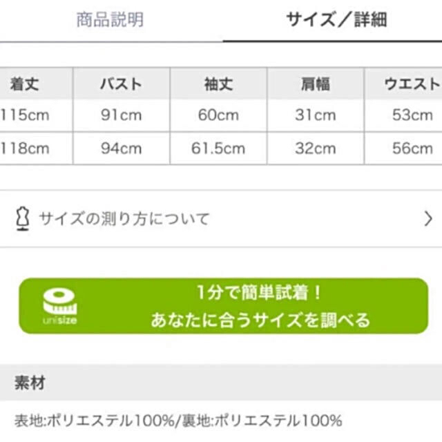 FRAY I.D(フレイアイディー)の石原さとみさん着用ワンピース レディースのワンピース(ロングワンピース/マキシワンピース)の商品写真