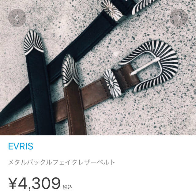 EVRIS(エヴリス)のevris レザーフェイクベルト配布されてる5%クーポンで3,990 レディースのファッション小物(ベルト)の商品写真