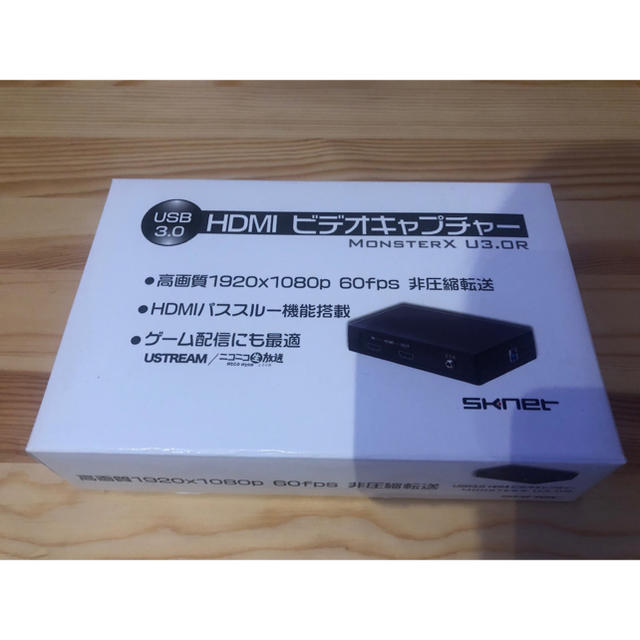 SKnet HDMIビデオキャプチャー MonsterX U3.0R