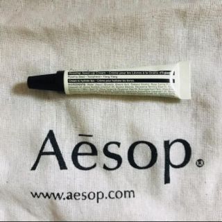 イソップ(Aesop)のAesop リップクリーム 値下げ❣️(リップケア/リップクリーム)