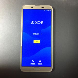 6月1日 までの限定  はる様専用   (スマートフォン本体)