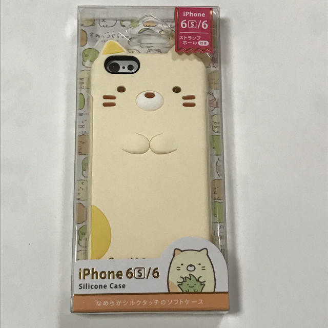 サンエックス(サンエックス)のすみっコぐらし ねこ iPhoneケース スマホ/家電/カメラのスマホアクセサリー(iPhoneケース)の商品写真