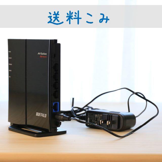 Buffalo(バッファロー)の【美品】バッファロー WHR-300 無線LANルーター Wi-Fi スマホ/家電/カメラのPC/タブレット(PC周辺機器)の商品写真