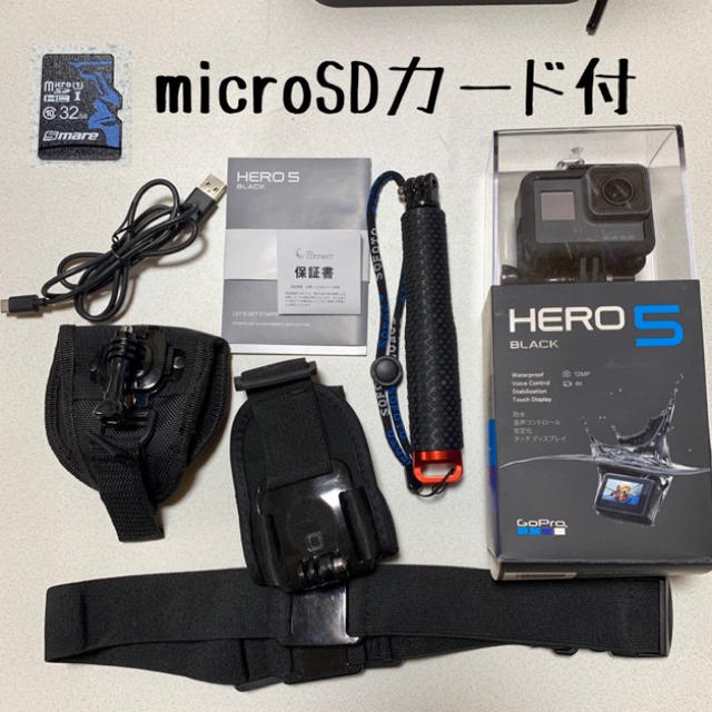 【美品】GoPro hero5 black マウント・SD1式set【送料込】ビデオカメラ