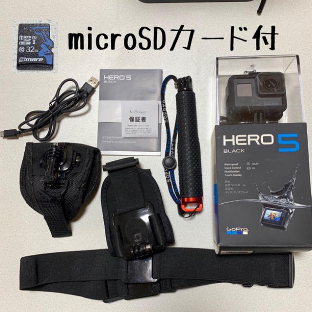 GoPro(ゴープロ)の【美品】GoPro hero5 black マウント・SD1式set【送料込】 スマホ/家電/カメラのカメラ(ビデオカメラ)の商品写真