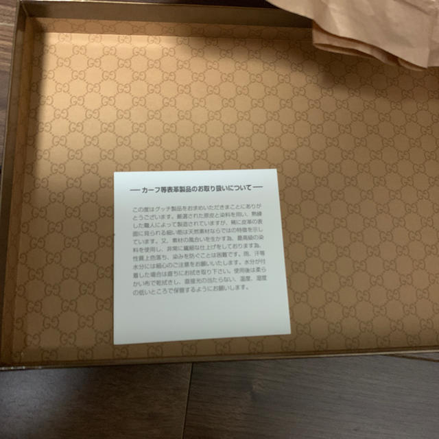 Gucci(グッチ)の【GUCCI グッチ】包装箱 レディースのバッグ(ショップ袋)の商品写真