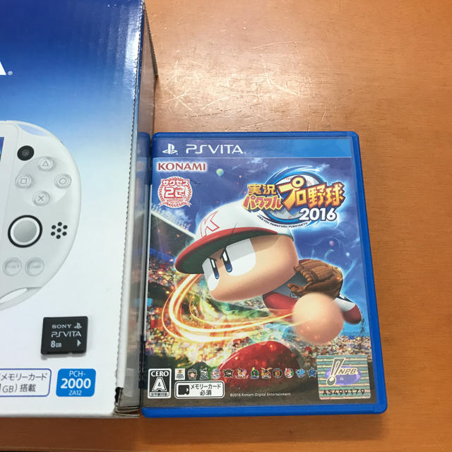 ps vita 2000 ホワイト おまけ付き 3