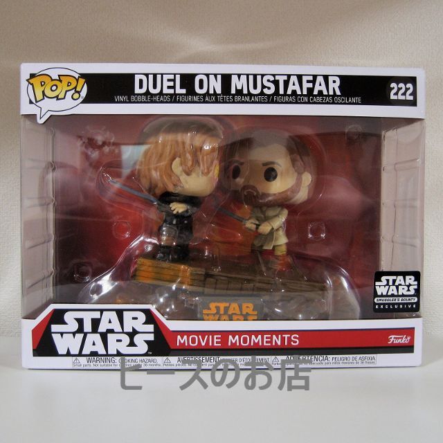 Disney(ディズニー)の限定 スターウォーズ Funko POP STAR WARS アナキン オビワン エンタメ/ホビーのフィギュア(SF/ファンタジー/ホラー)の商品写真