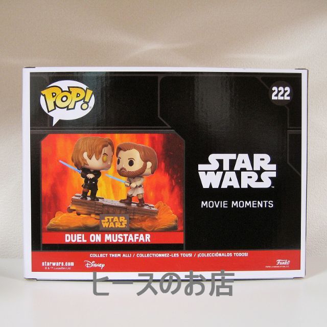 Disney(ディズニー)の限定 スターウォーズ Funko POP STAR WARS アナキン オビワン エンタメ/ホビーのフィギュア(SF/ファンタジー/ホラー)の商品写真