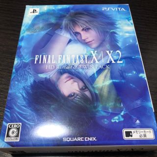 プレイステーションヴィータ(PlayStation Vita)のファイナルファンタジー X/X-2 HD Remaster TWIN PACK(携帯用ゲームソフト)