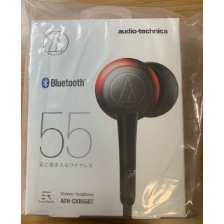 オーディオテクニカ(audio-technica)のATH-CKR55BT(ヘッドフォン/イヤフォン)