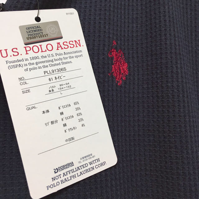 POLO RALPH LAUREN(ポロラルフローレン)の【新品 タグ付き】US.POLO ASSN ワッフル ワンピース マキシ丈 レディースのワンピース(ロングワンピース/マキシワンピース)の商品写真