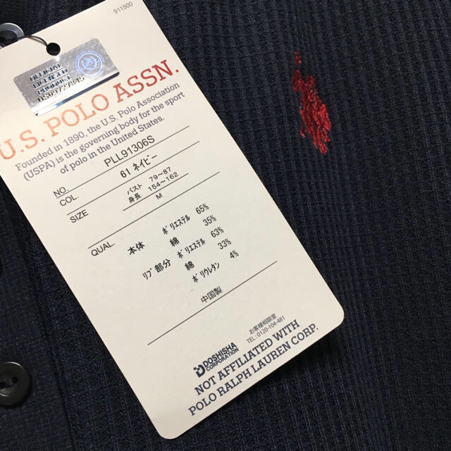 POLO RALPH LAUREN(ポロラルフローレン)の【新品 タグ付き】US.POLO ASSN. ワッフル ワンピース マキシ丈 レディースのワンピース(ロングワンピース/マキシワンピース)の商品写真