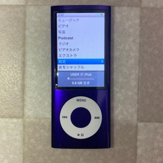 アップル(Apple)のipod nano 第5世代 8GB パープル(ポータブルプレーヤー)