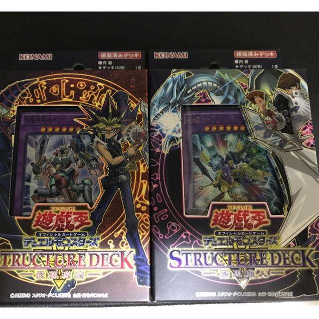 遊戯王 遊戯王ocg ストラクチャーデッキ 海馬遊戯の通販 By 田中 S Shop ユウギオウならラクマ