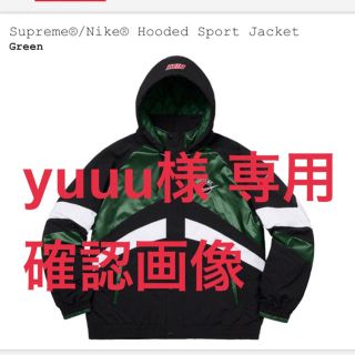 シュプリーム(Supreme)のyuuu様 専用 確認画像(ブルゾン)