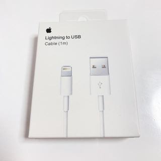 アップル(Apple)のiPhone iPad 純正 Lightning 充電 ケーブル (バッテリー/充電器)