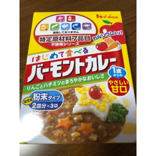 バーモントカレー(レトルト食品)