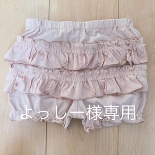 トッカ(TOCCA)のよっしー様専用☆TOCCA トッカ フリルブルマパンツ(パンツ)