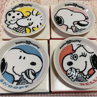 ピーナッツ(PEANUTS)のスヌーピー  小皿  4枚セット(食器)