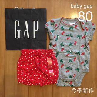 ベビーギャップ(babyGAP)の今季新作★baby gapロンパース &かぼちゃパンツ80(パンツ)