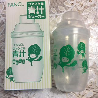 ファンケル(FANCL)のファンケル青汁シェーカー(容器)