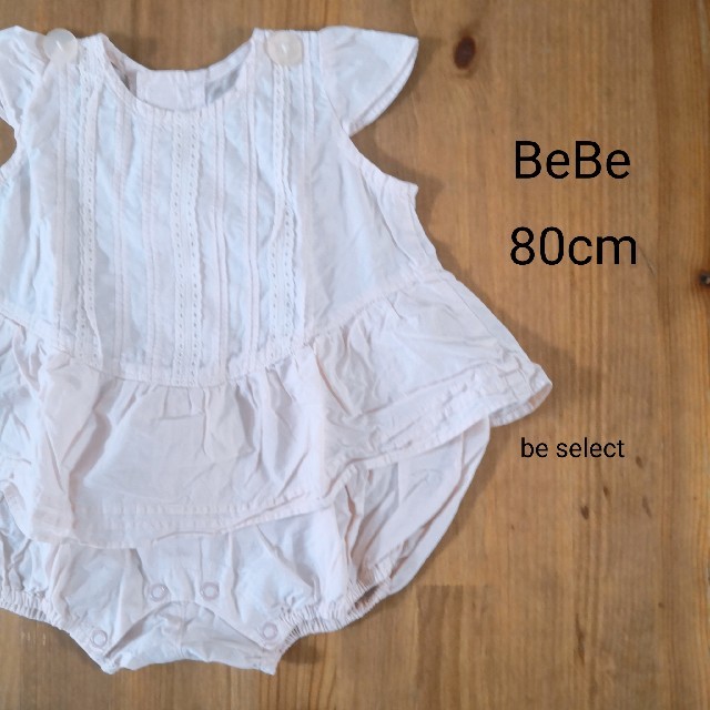BeBe(ベベ)の[BeBe/80cm]ナチュラルガーリーなロンパース キッズ/ベビー/マタニティのベビー服(~85cm)(ロンパース)の商品写真