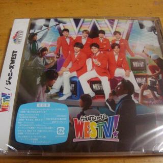 ジャニーズウエスト(ジャニーズWEST)の新品　送料込　ジャニーズWEST　WESTV!　ＤＶＤ付　初回盤(ポップス/ロック(邦楽))