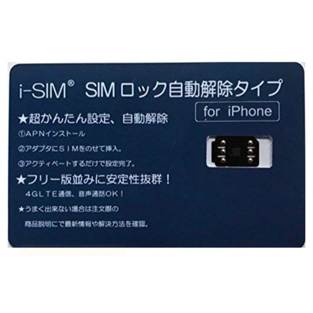 iPhone(アイフォーン)のマーク0216様専用 スマホ/家電/カメラのスマートフォン/携帯電話(スマートフォン本体)の商品写真