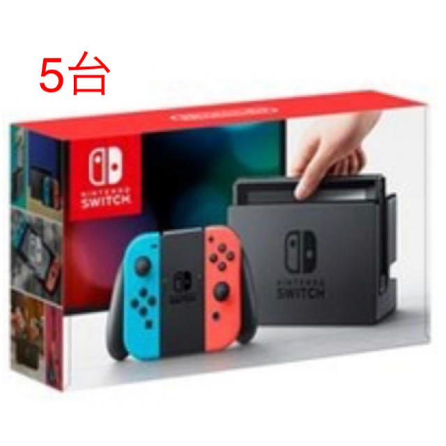 新品未開封★Switch 任天堂スイッチ 本体 ネオンブルー/ ネオンレッド