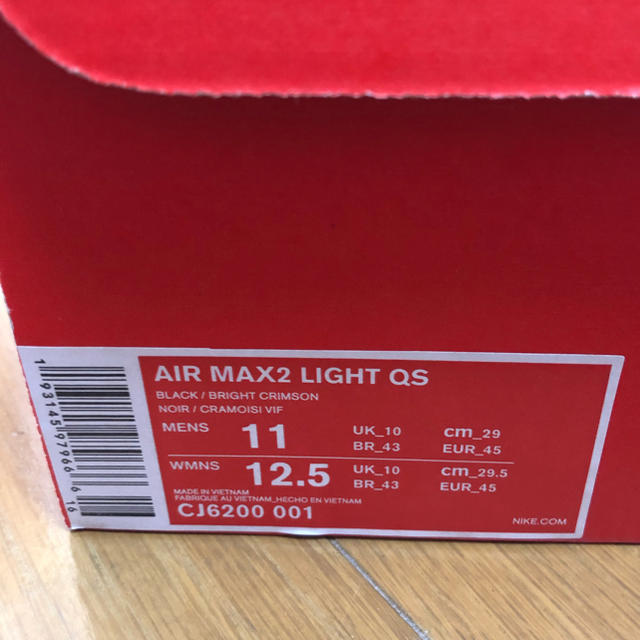 AIR MAX2 LIGHT QS 29cm トートバッグ付き