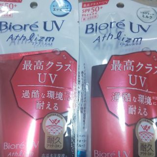 ビオレ(Biore)のBiore UV アスリズムエッセンス&ミルク(日焼け止め/サンオイル)