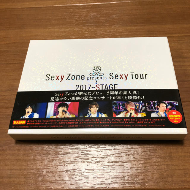 Sexy Zone(セクシー ゾーン)のSexy Zone Sexy Tour 2017初回限定盤 DVD エンタメ/ホビーのDVD/ブルーレイ(ミュージック)の商品写真