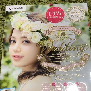 デジカメde!!ムービーシアター7 Wedding 書籍セット(PC周辺機器)