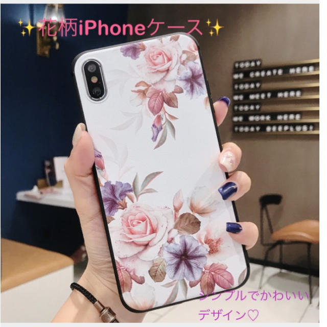 花柄iPhoneケース スマホケース カラー:ホワイトの通販 by mizuki♪'s shop｜ラクマ