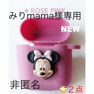 ディズニー(Disney)のみりmama様 専用(アイドルグッズ)