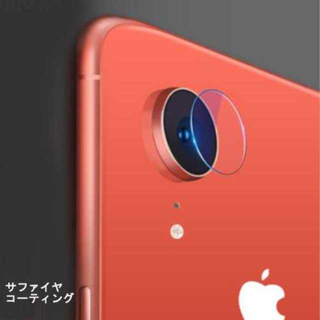 iPhone XR サファイヤコーティング カメラレンズ カメラ保護フィルムの通販 by pon's shop｜ラクマ