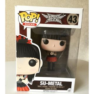 ベビーメタル(BABYMETAL)のFunko POP! BABYMETAL SU-METAL(ミュージシャン)