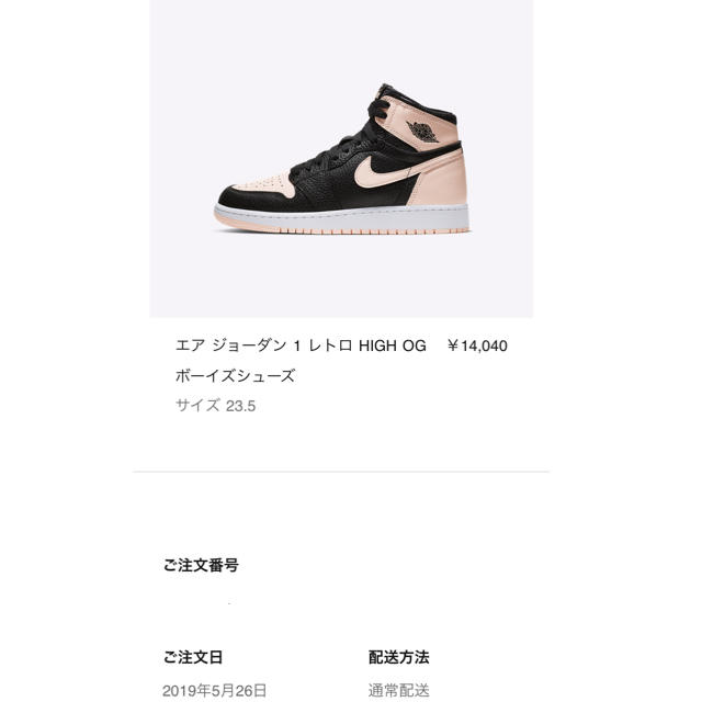 NIKE(ナイキ)の jordan1 BLACK PINK メンズの靴/シューズ(スニーカー)の商品写真