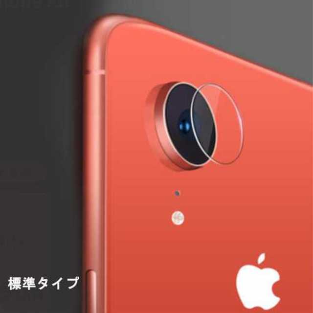 iPhone XR カメラレンズ カメラ保護フィルム 高透明度 なの通販 by pon's shop｜ラクマ