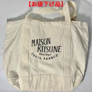 メゾンキツネ(MAISON KITSUNE')の🦊MAISON KITSUNE 定番 キャンバス トート(トートバッグ)