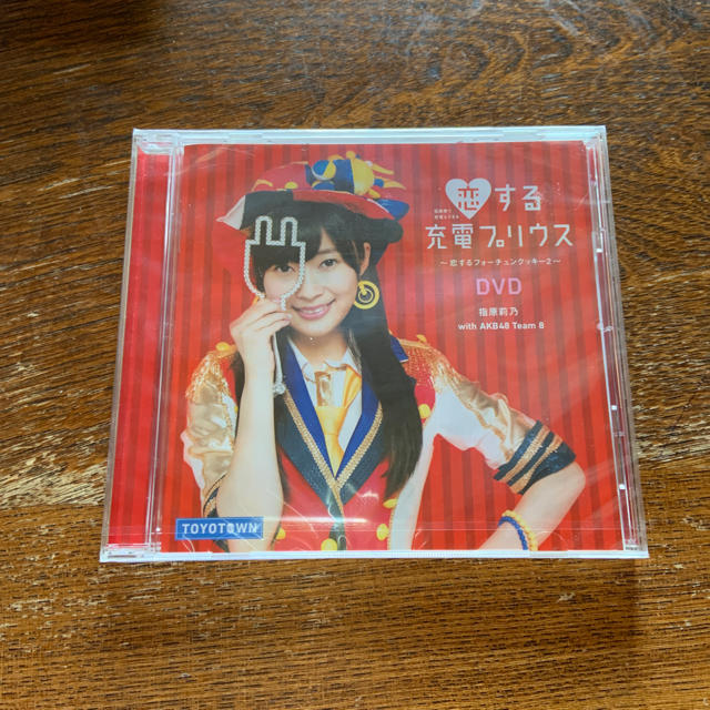 AKB48(エーケービーフォーティーエイト)のDVD エンタメ/ホビーのタレントグッズ(アイドルグッズ)の商品写真