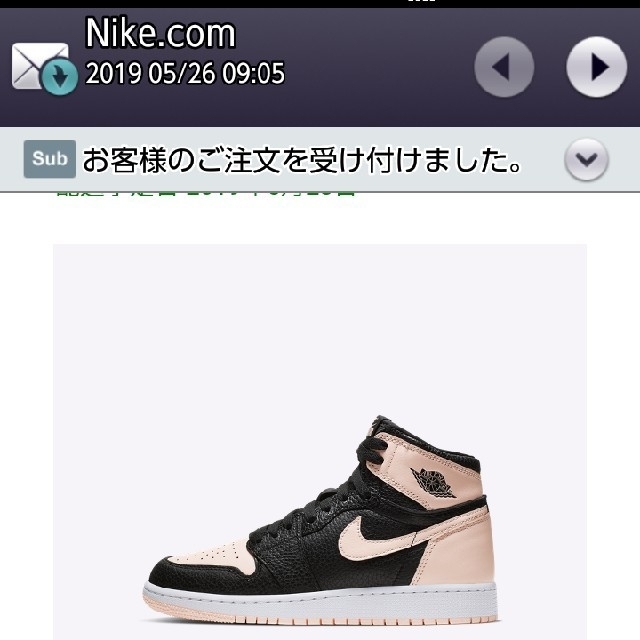 NIKE(ナイキ)のNIKE AIRJORDAN1 RETORO HIGH OG GS メンズの靴/シューズ(スニーカー)の商品写真