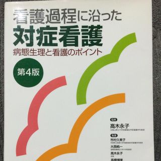 まあ様専用ページ(その他)