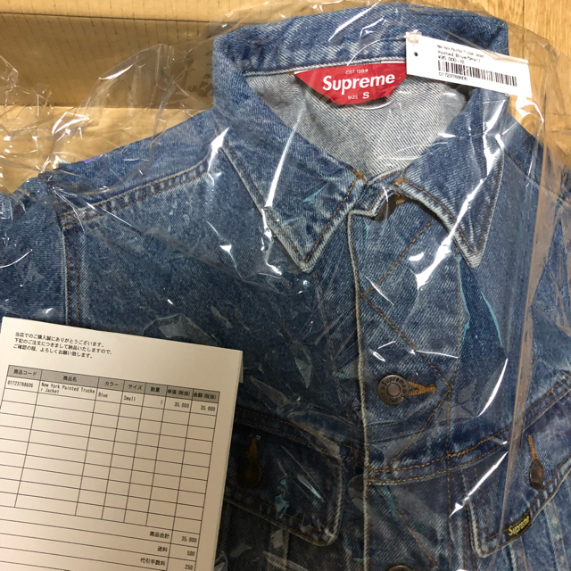 Supreme(シュプリーム)の込 S supreme New York Painted Trucker JKT メンズのジャケット/アウター(Gジャン/デニムジャケット)の商品写真