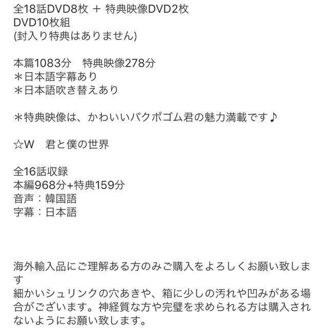 パクボゴム  主演 DVDセット 雲が描いた月明かり  エンタメ/ホビーのDVD/ブルーレイ(TVドラマ)の商品写真